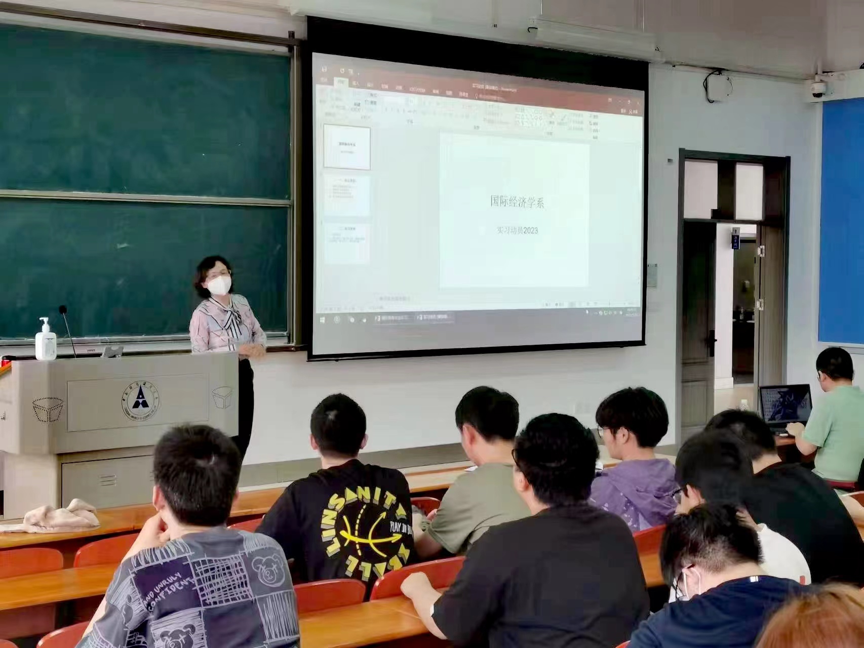 经济学院2023年本科生毕业实习动员大会顺利召开
